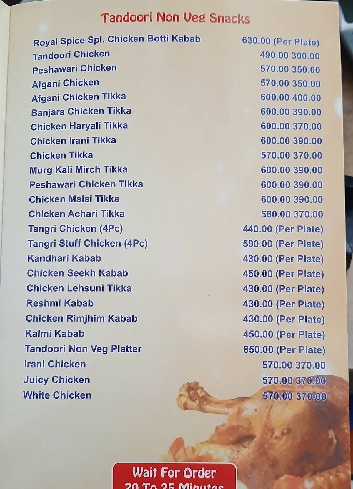 Royal Spice Restaurant menu