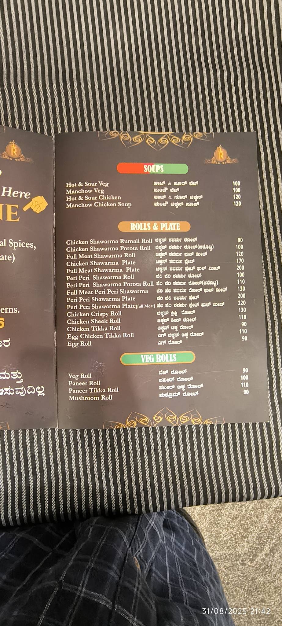 Royale Dine menu