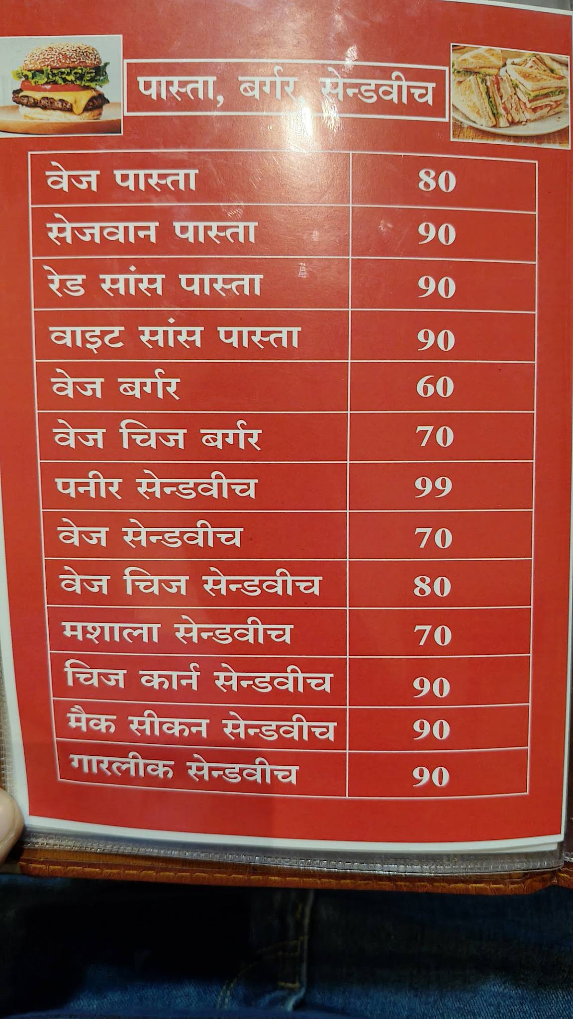Sai samosa wala menu
