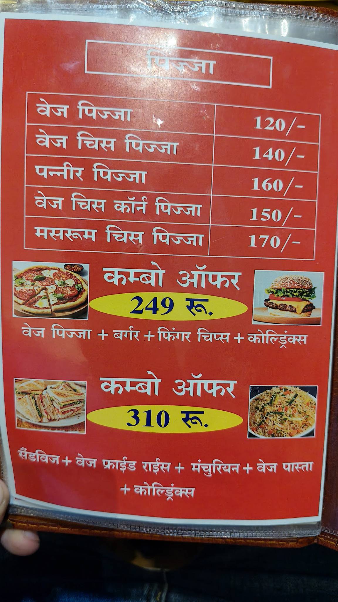 Sai samosa wala menu