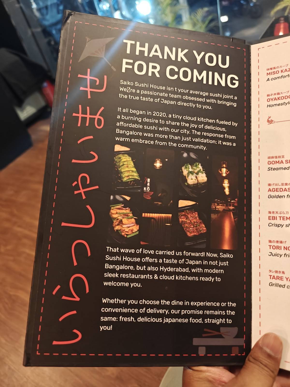 Saiko Sushi House menu