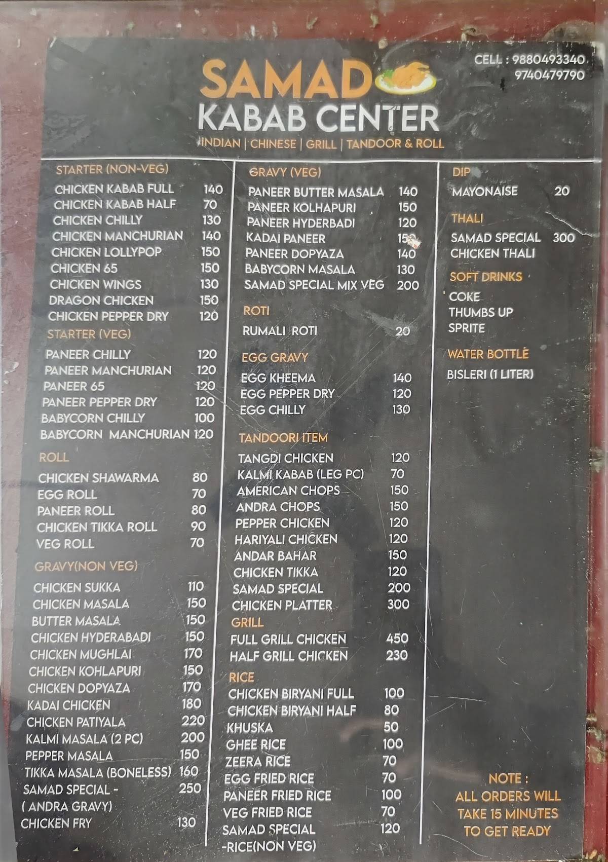 Samad kabab center menu