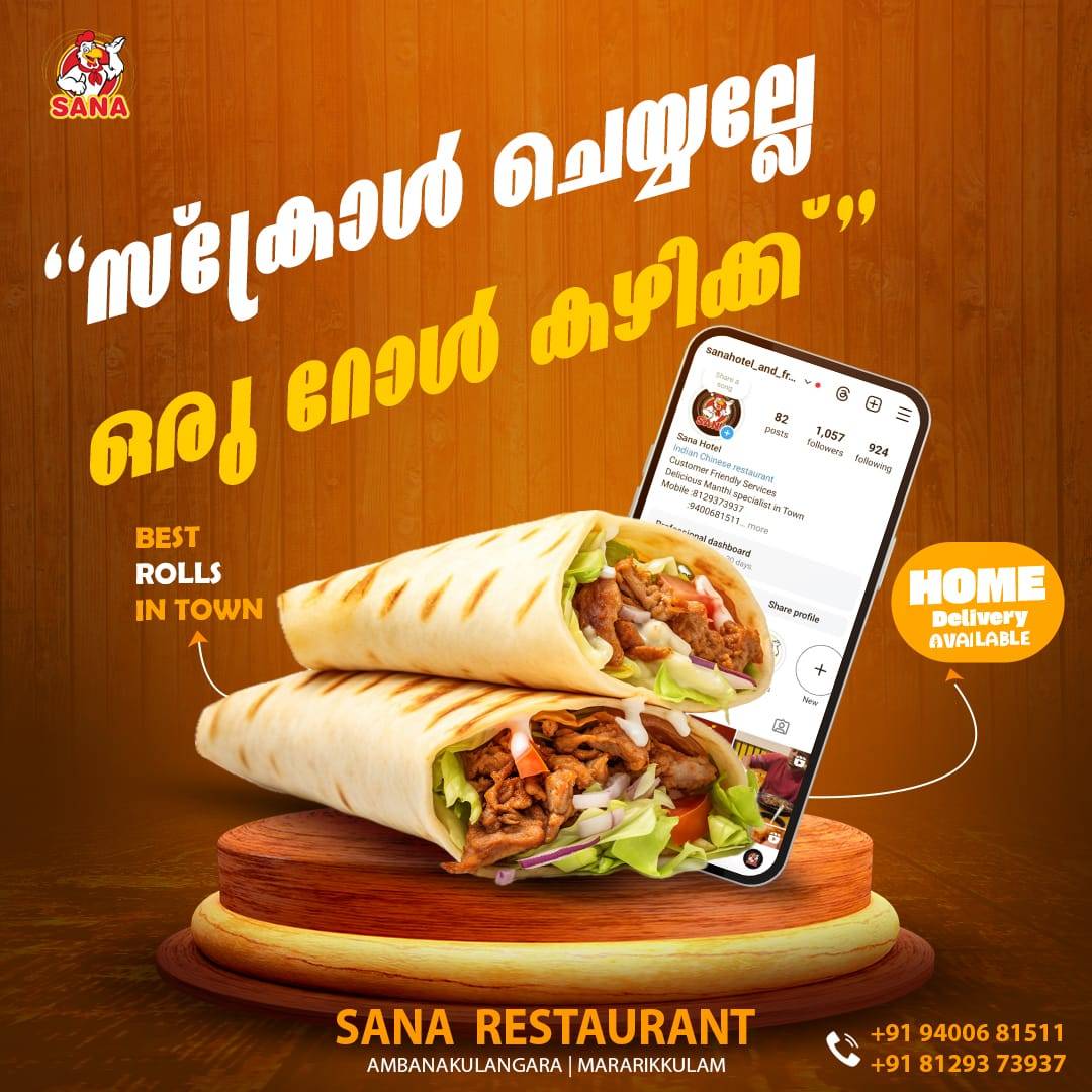 Sana Restaurant menu