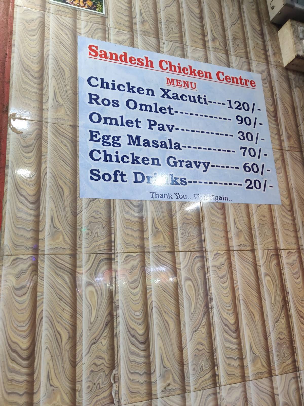 Sandesh Chicken Centre menu