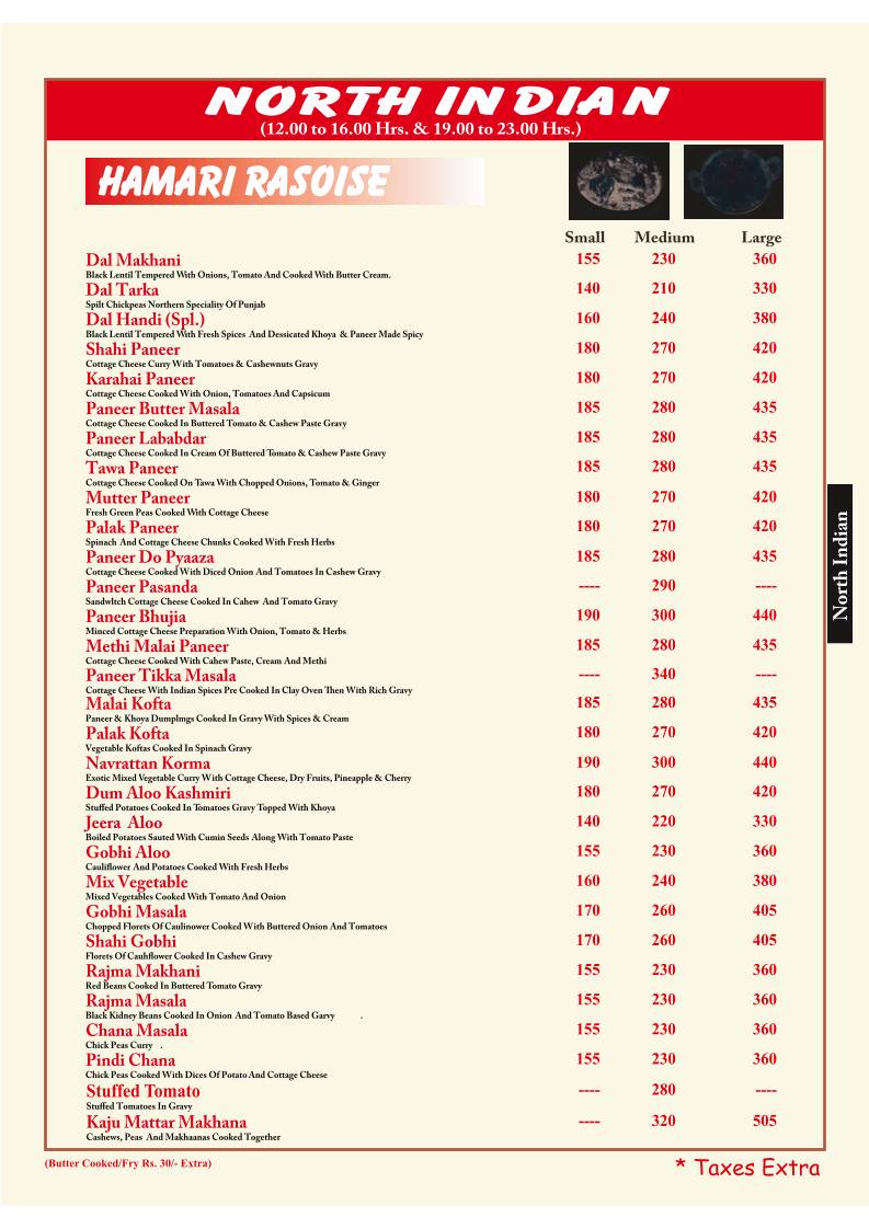 Santushti Vegetarian Restaurant menu