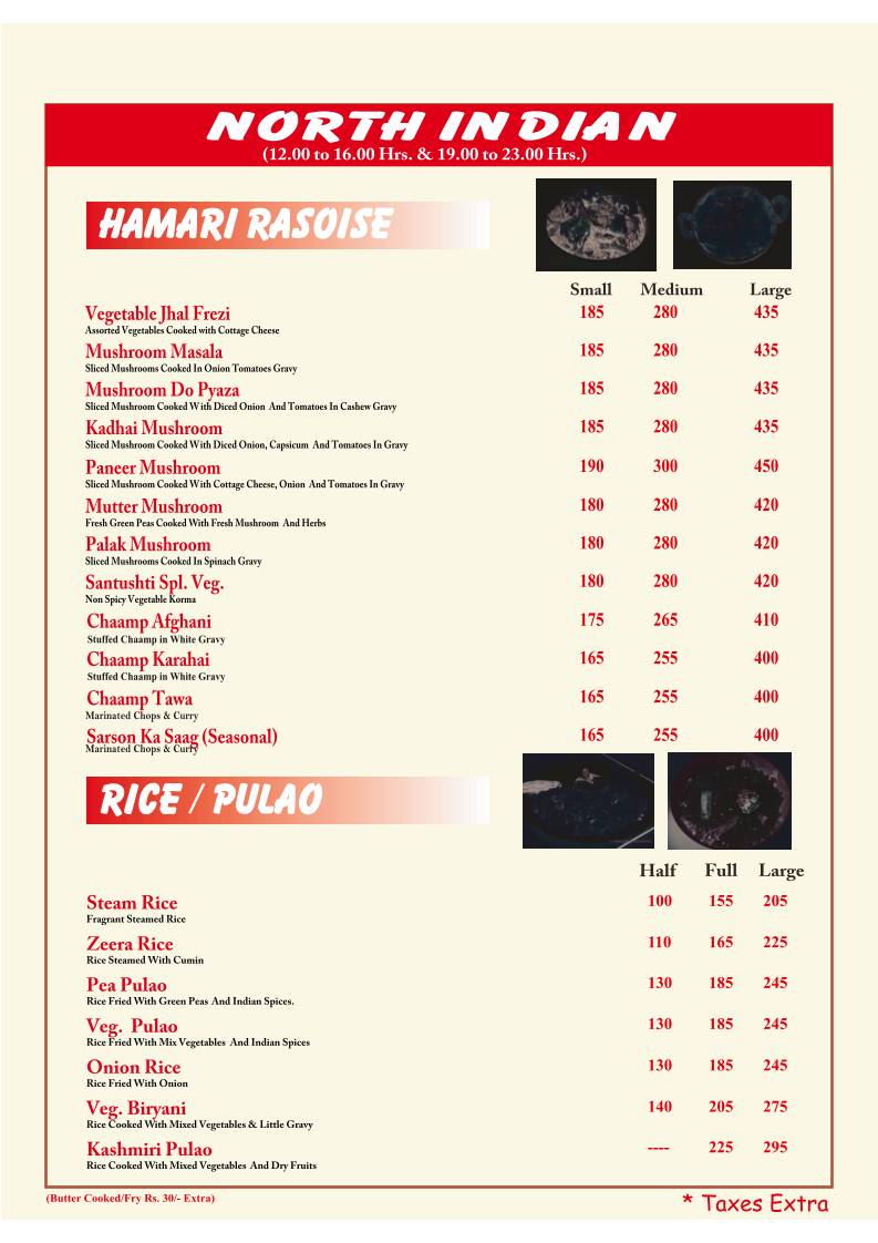 Santushti Vegetarian Restaurant menu