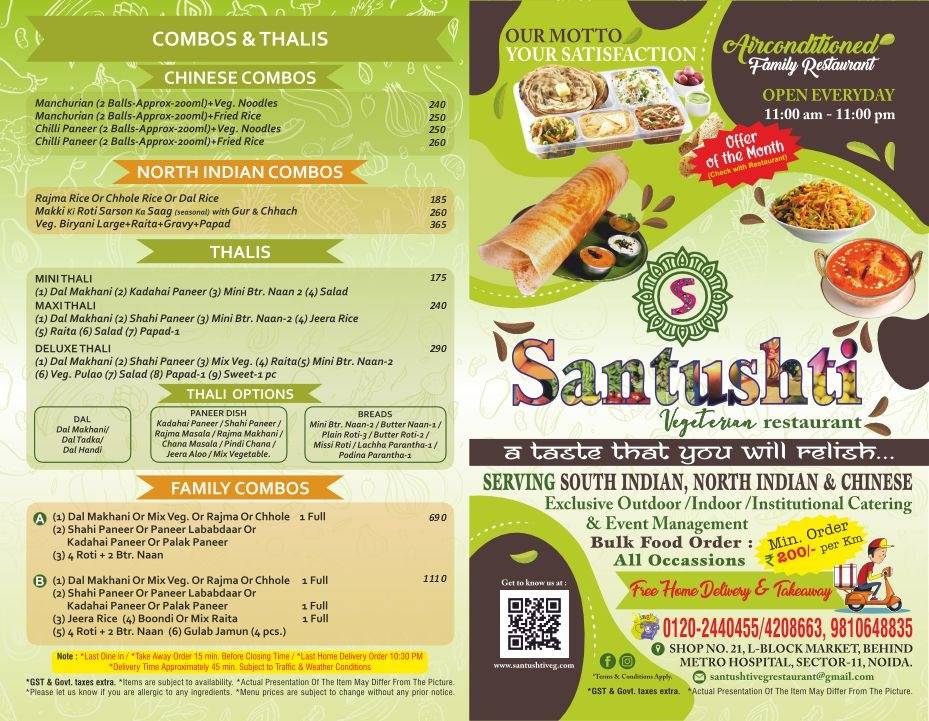 Santushti Vegetarian Restaurant menu