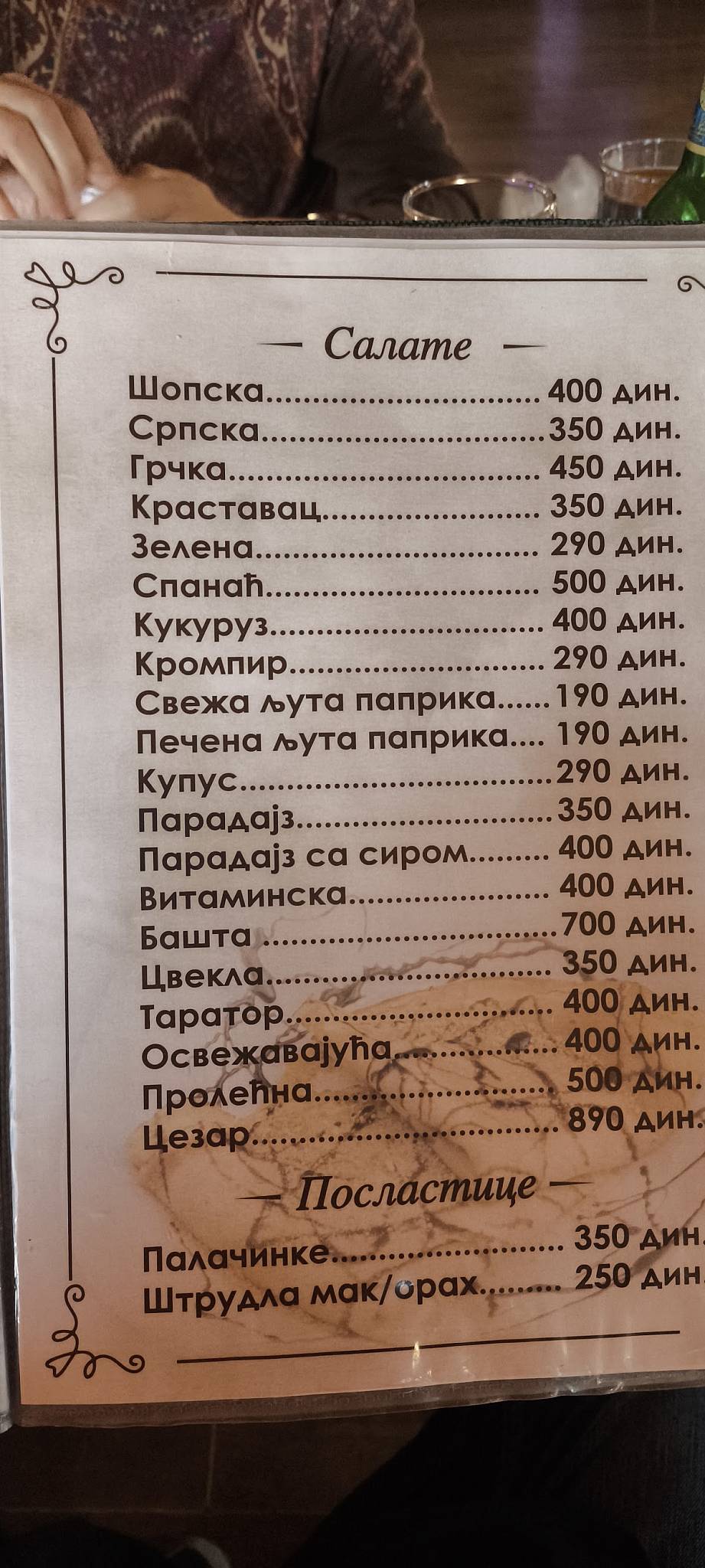 Menu de Šaran