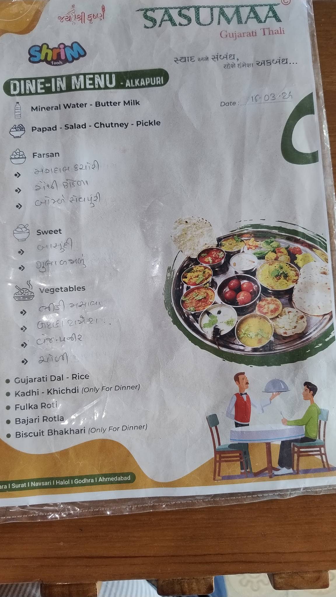 Sasumaa Gujarati Thali - Alkapuri menu