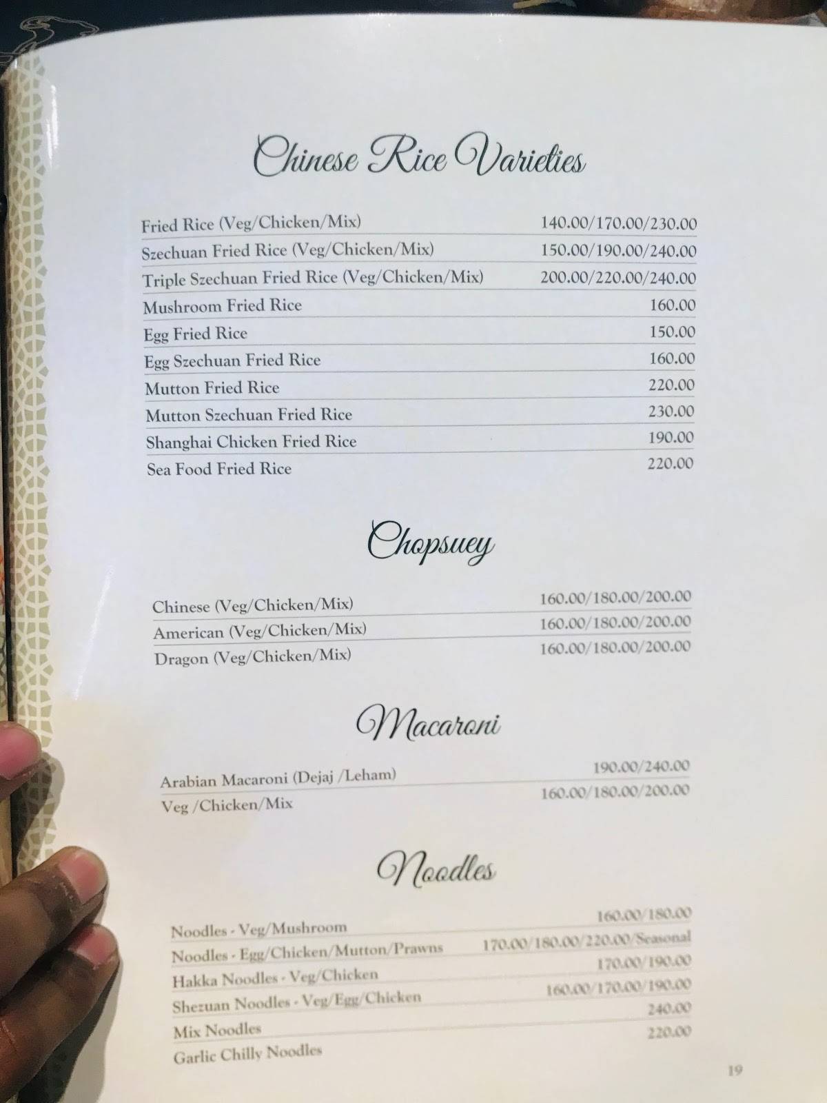Savoury Seashell menu