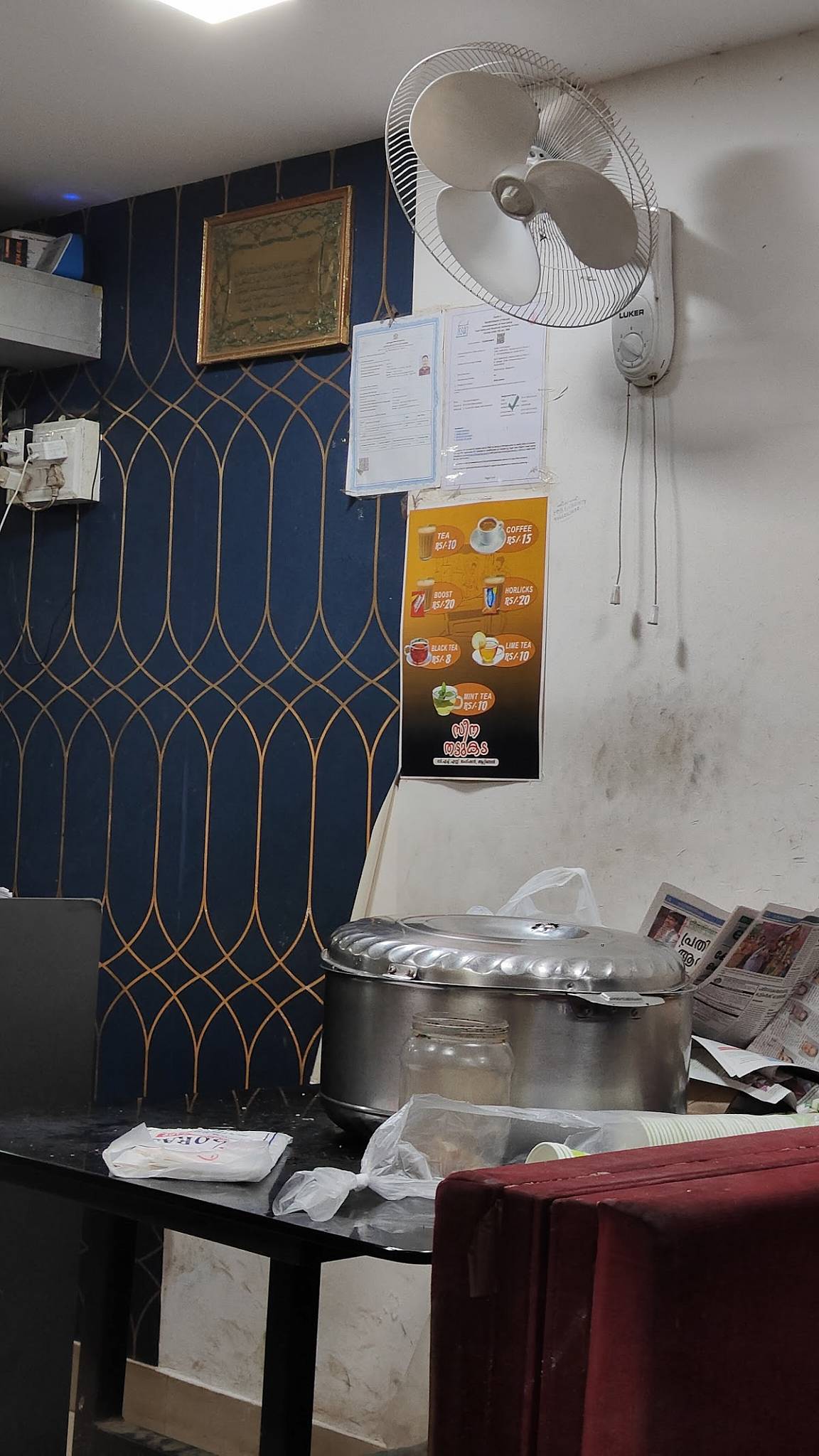Seena Hotel menu