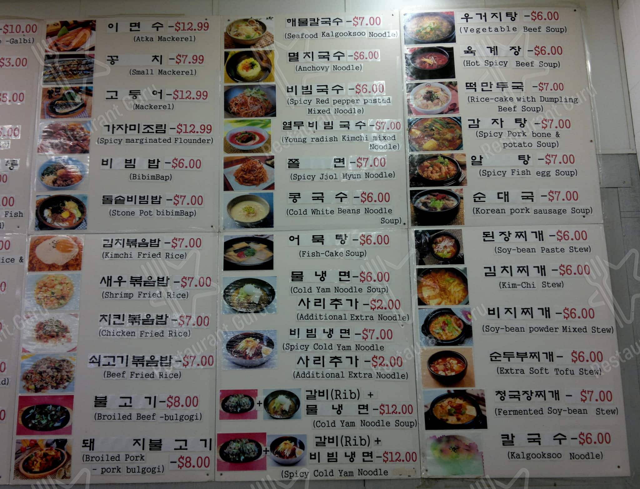 Menu at Seoul Asian Market and Cafe, San Antonio