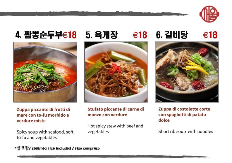 Menu di Ristorante Seoul 서울식당 