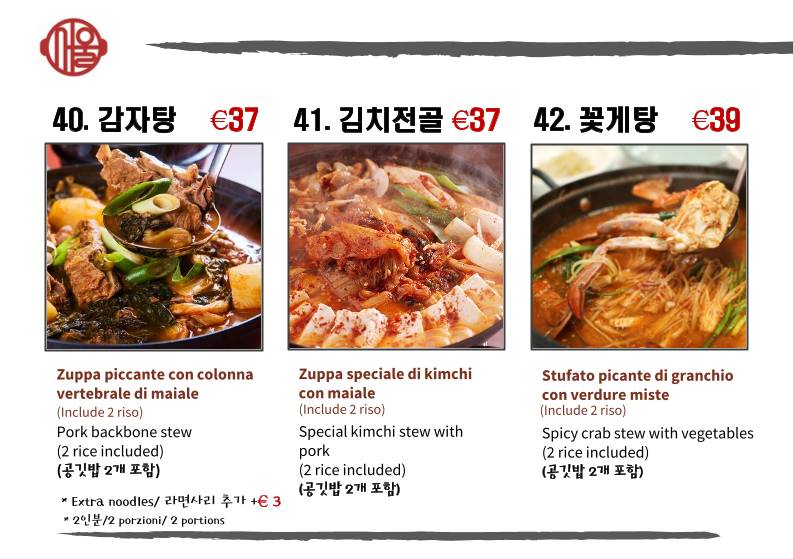 Menu di Ristorante Seoul 서울식당 