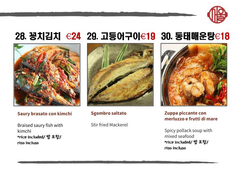 Menu di Ristorante Seoul 서울식당 