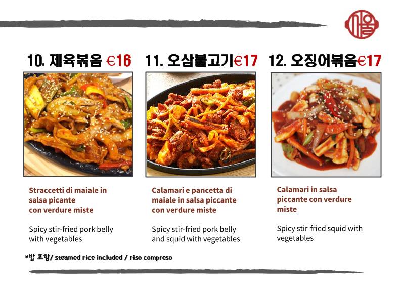 Menu di Ristorante Seoul 서울식당 