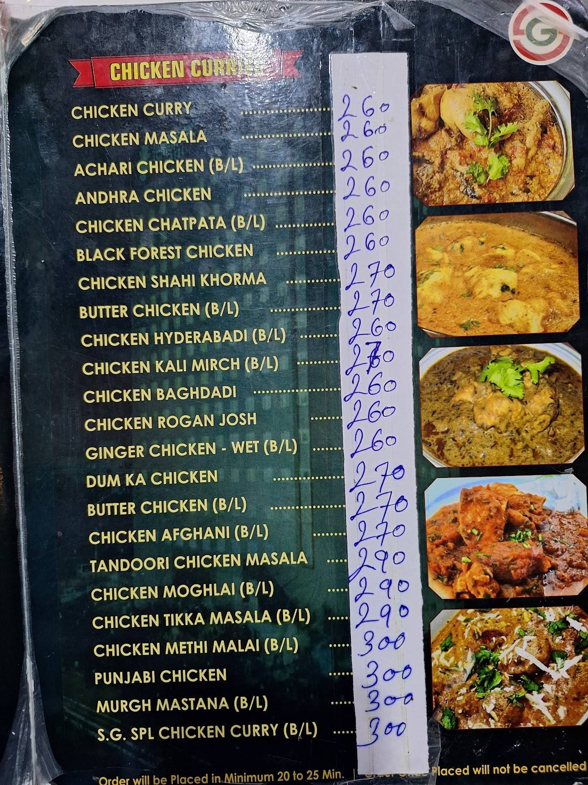 Shah Ghouse Hotel - Shah Ali Banda menu