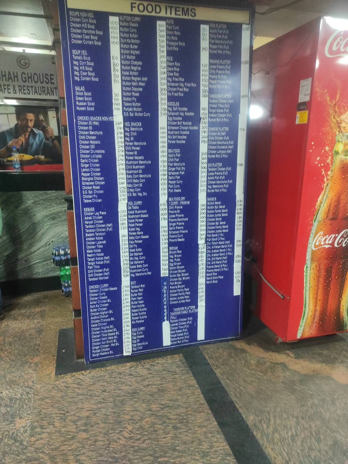 Shah Ghouse Hotel - Shah Ali Banda menu