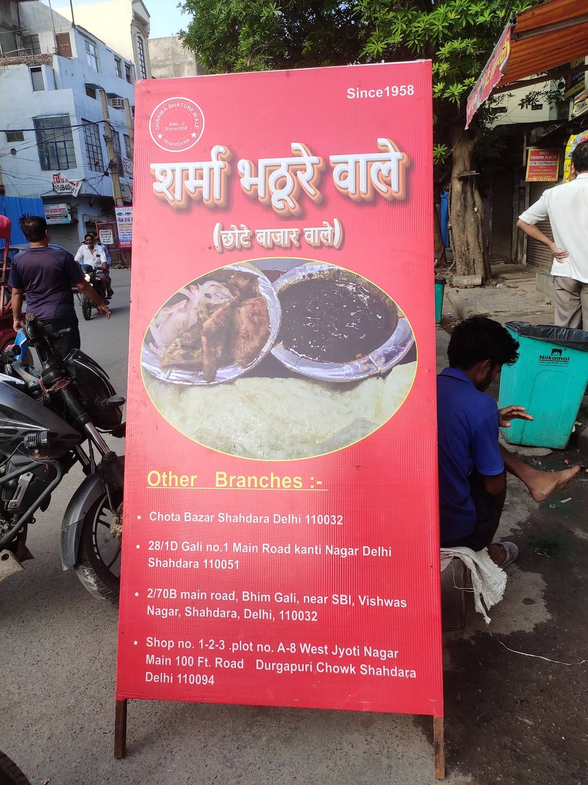 Sharma bhature wale vishwas nagar menu