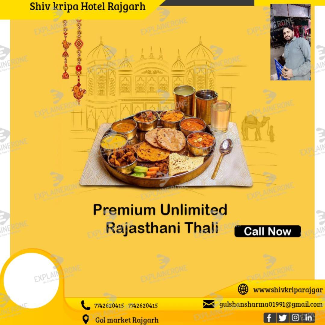 Shiv Kripa Hotel And Restaurant Rajgarh menu