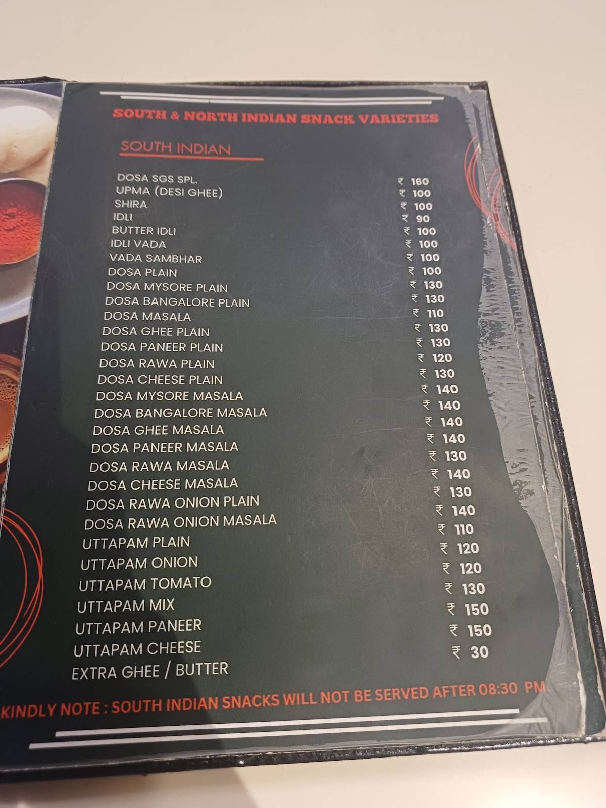 Shree Ganesh Sagar menu