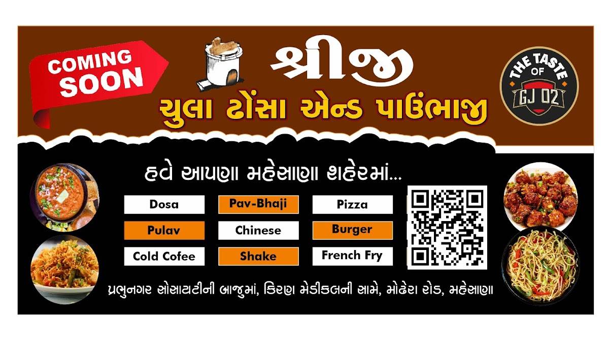 Shreeji chulha dosa and pav bhaji, Mehsana menu