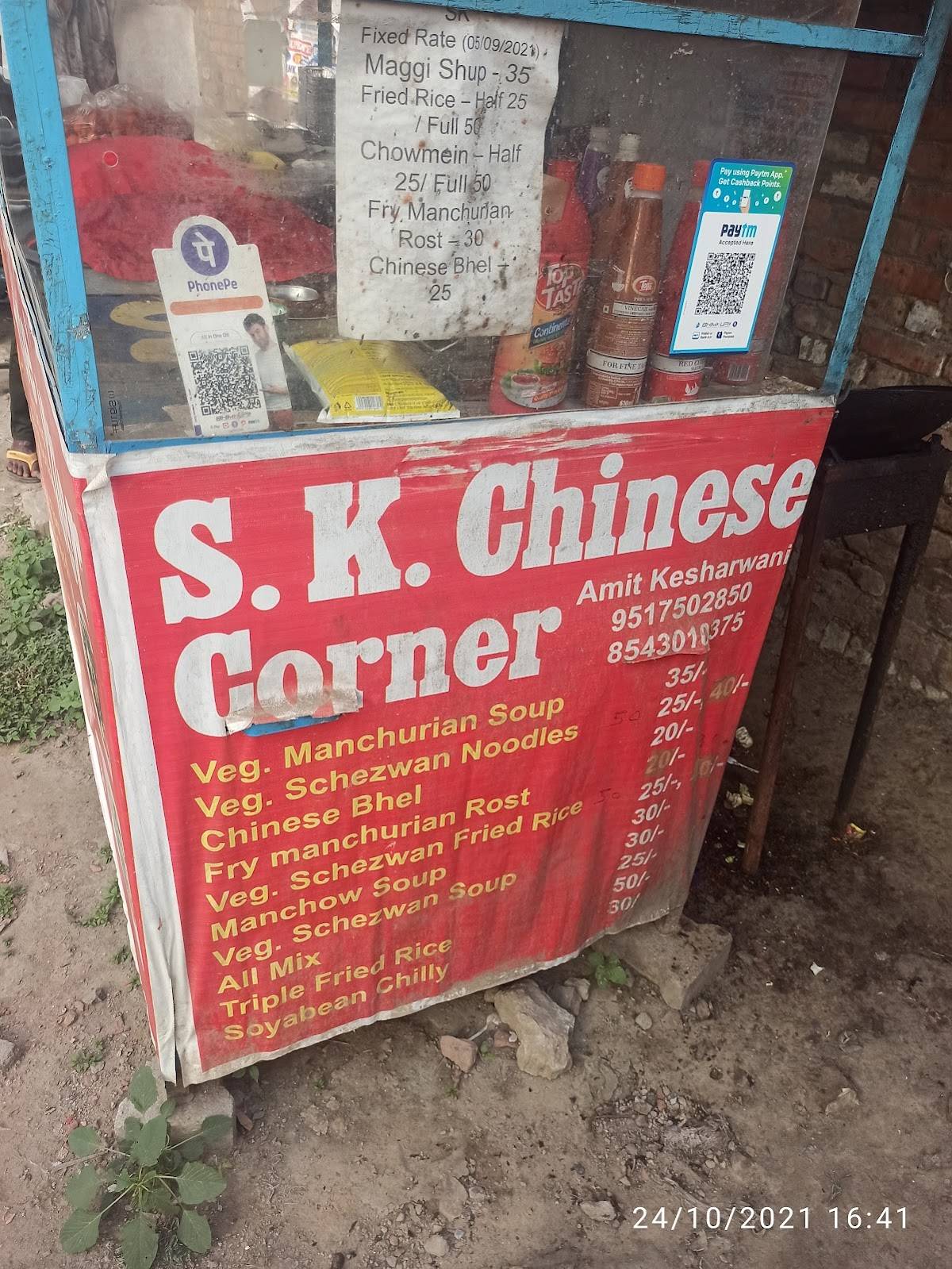 Sk.chinese corner menu