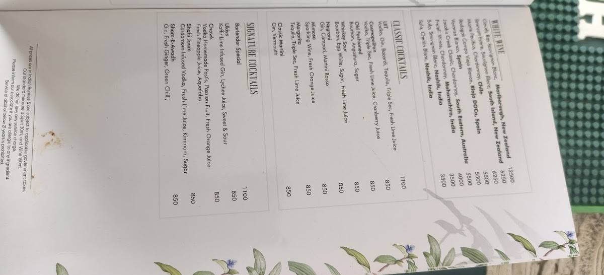 Sky Bar menu