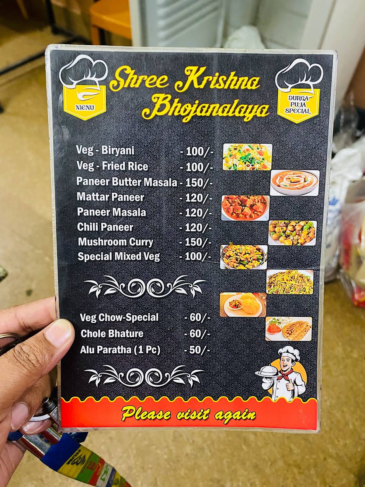 SriKrishna Bhojanalaya menu