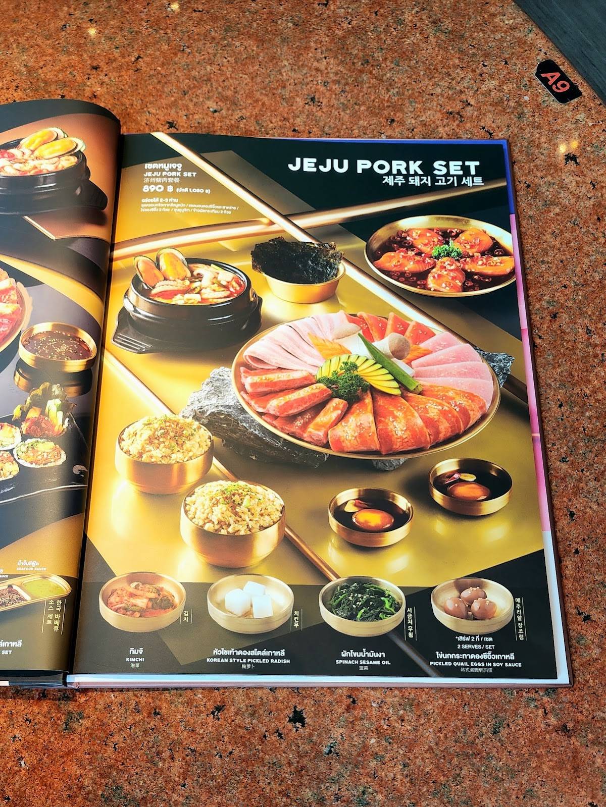 Carta del restaurante Sukishi Central Plaza Rama2, Bangkok