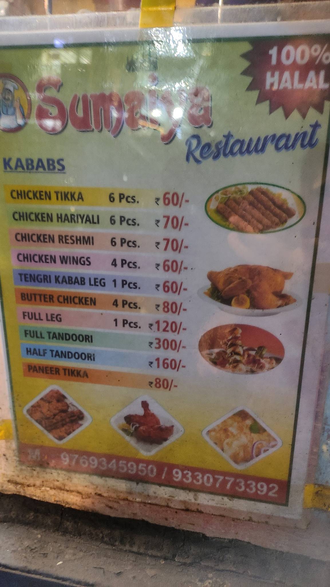 Sumaiya Restaurant menu