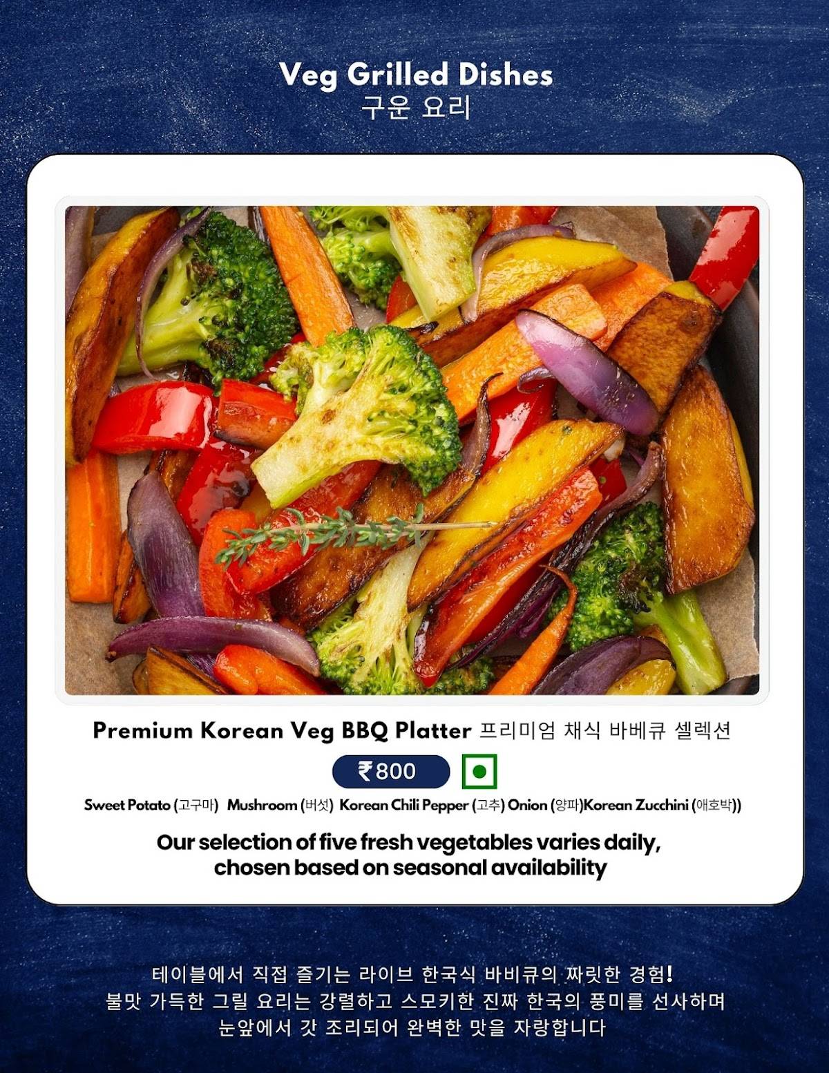 Sun and Moon Korean Restaurant menu