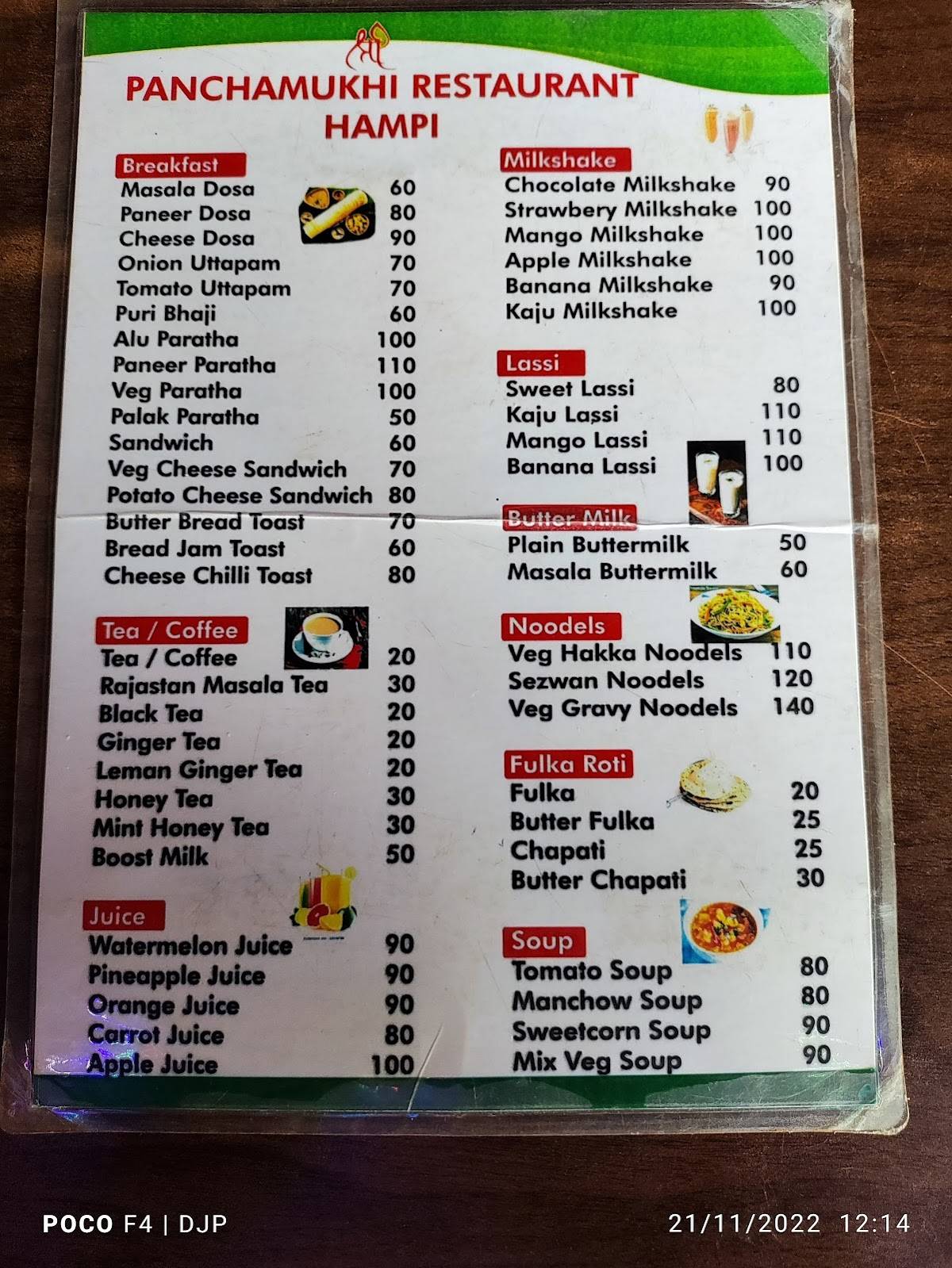 Suresh Guest House menu