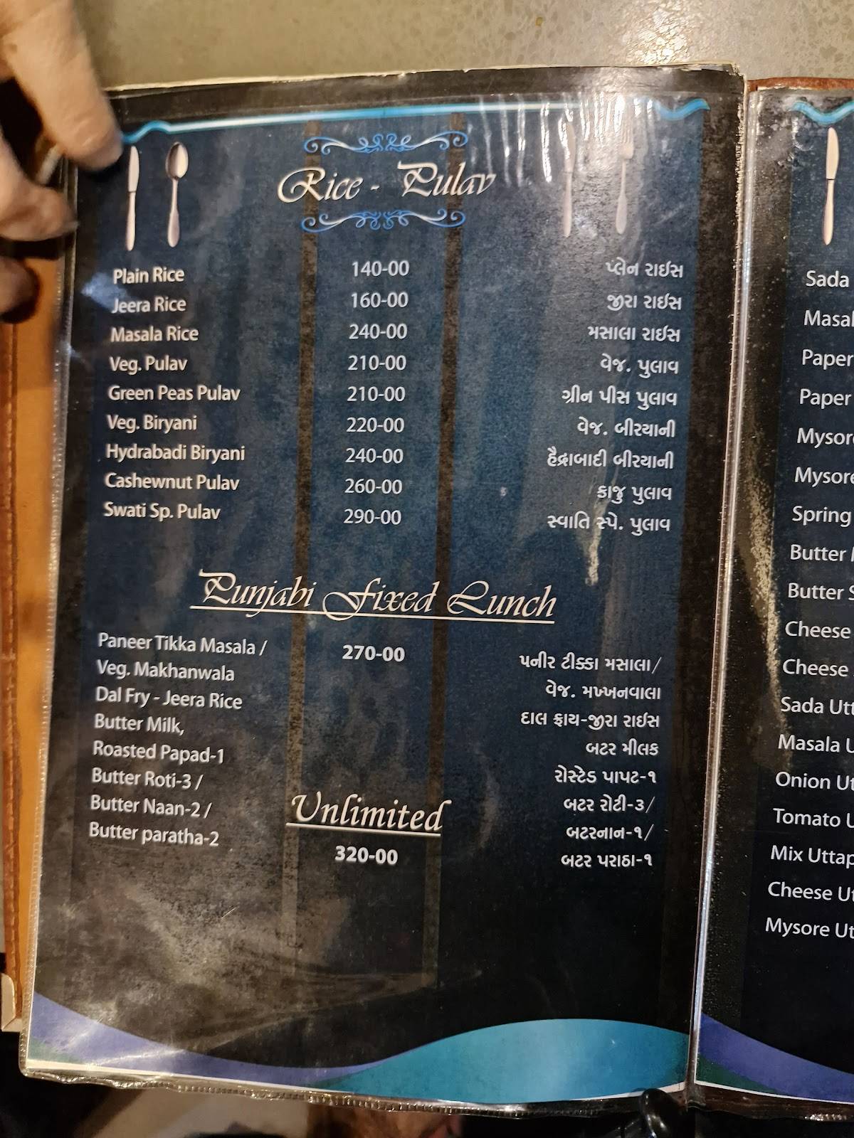 Swati Restaurant menu