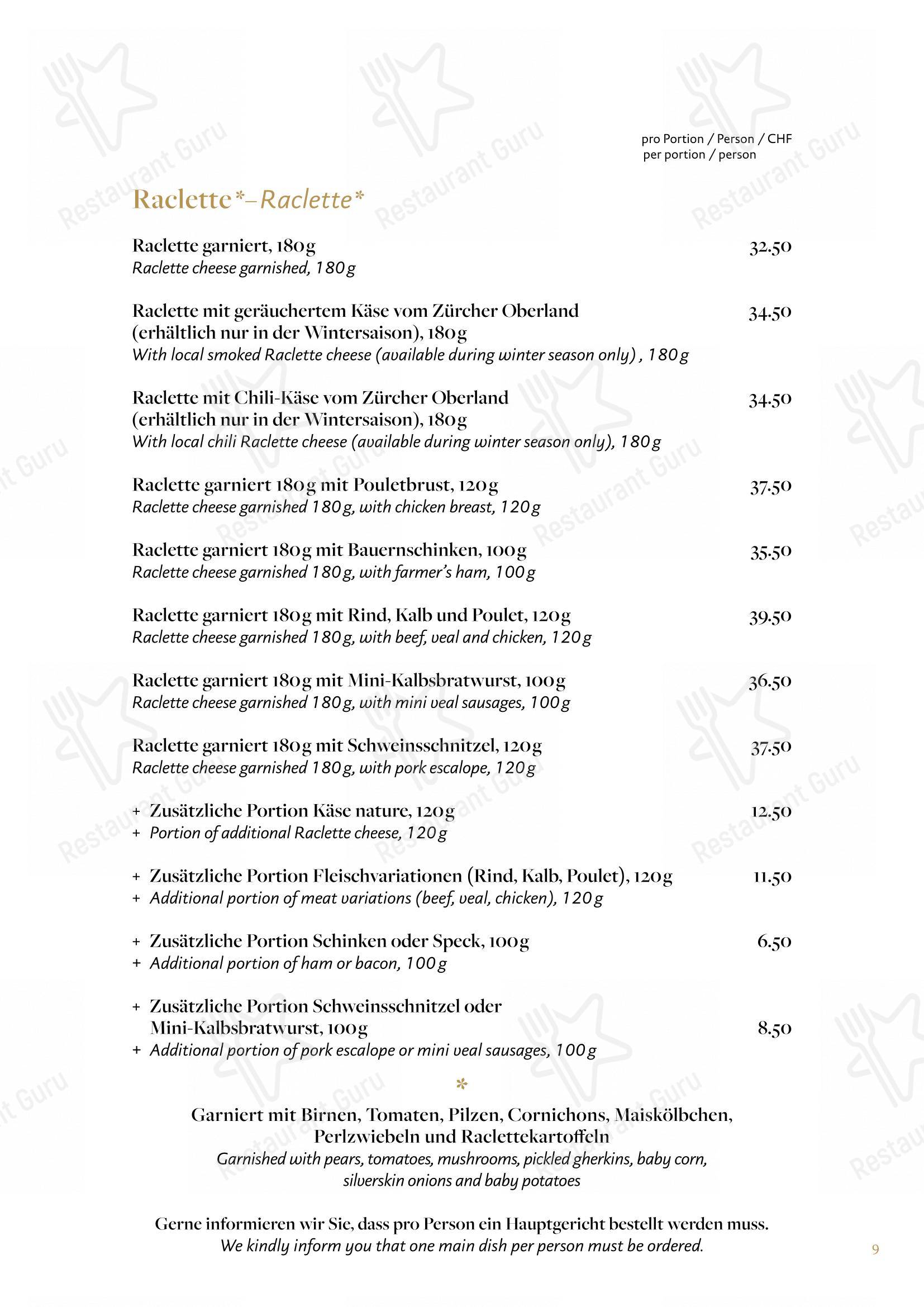 Swiss Chuchi Restaurant in Zurigo - Ночное меню