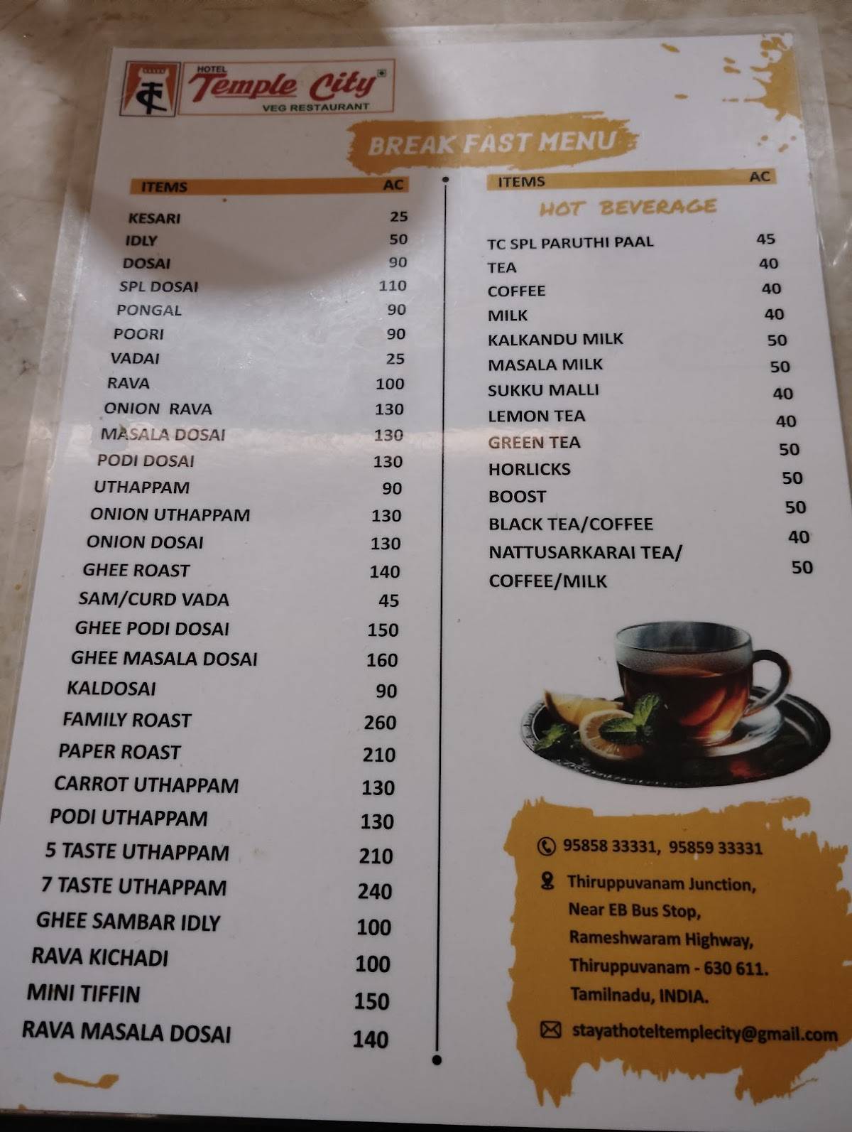 TEMPLE CITY RESTAURANT - PANDI KOVIL menu
