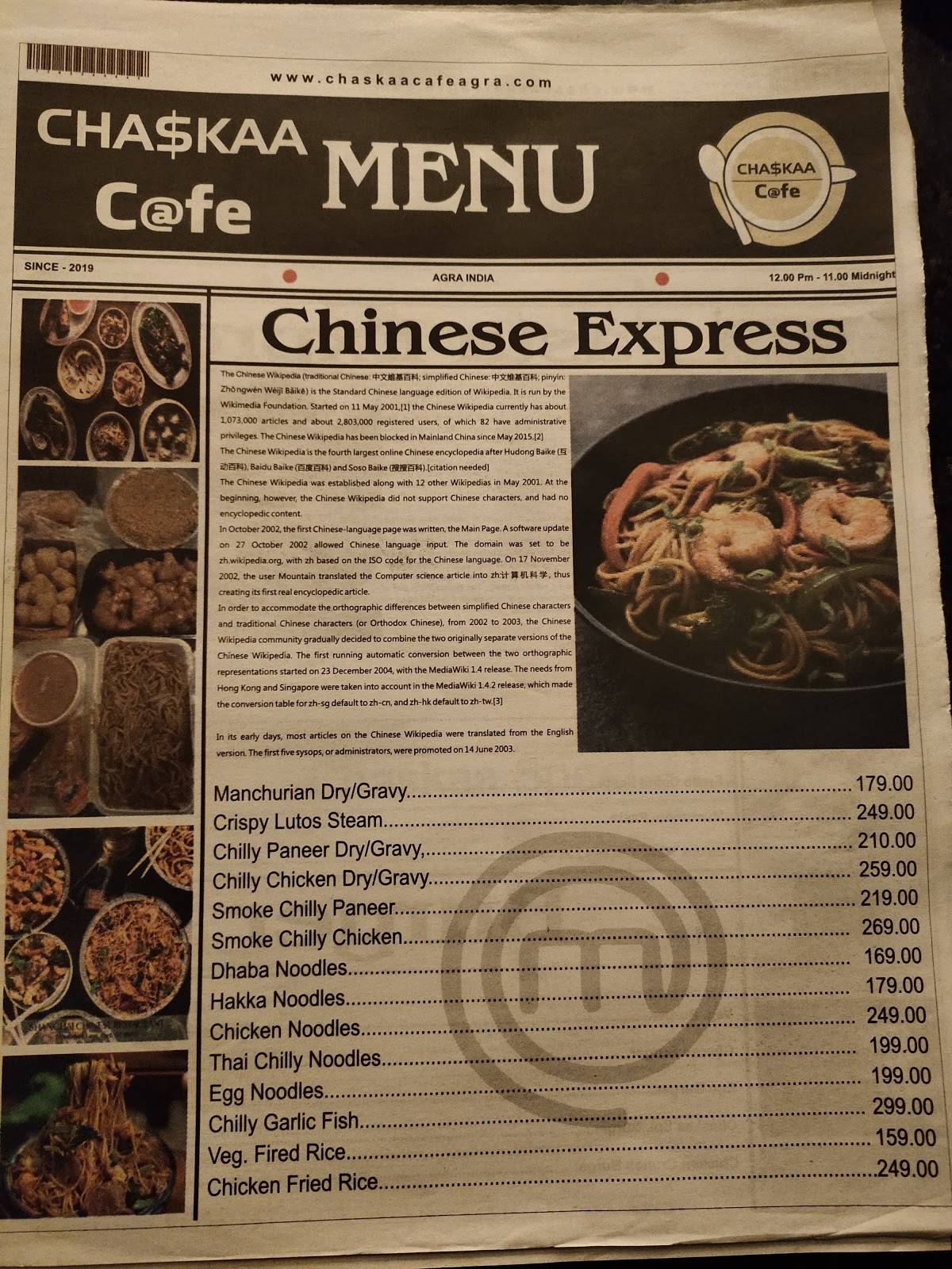TNC Sheesha lounge cafe godfather menu