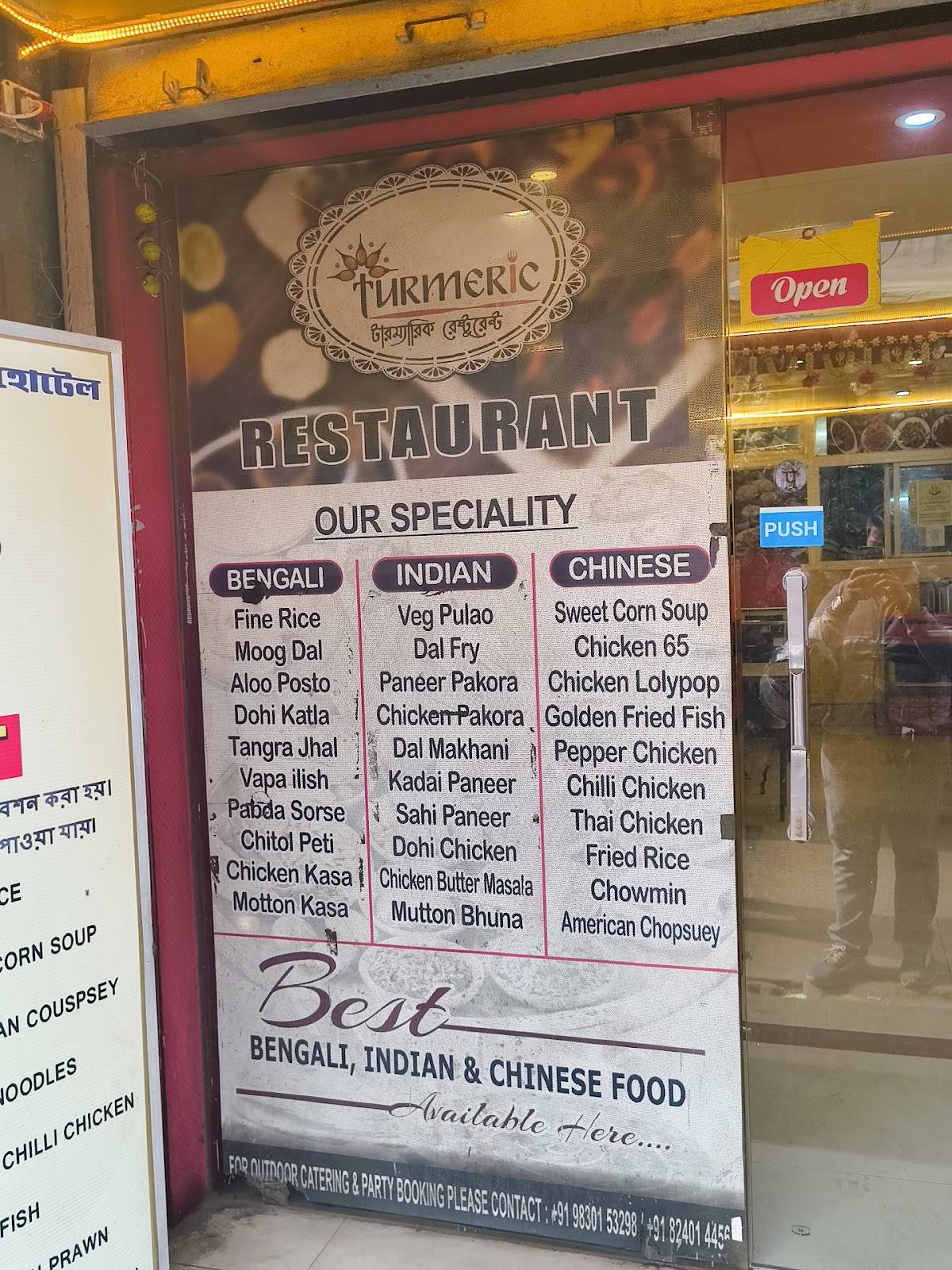 TURMERIC FOOD SERVICES menu