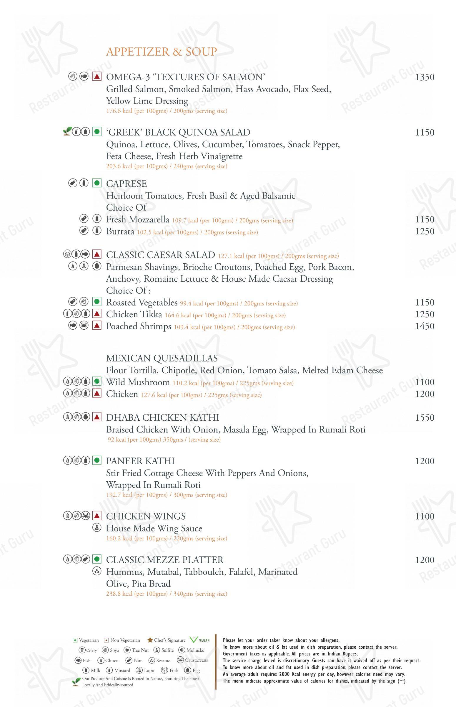 Tamra Restaurant - Menu