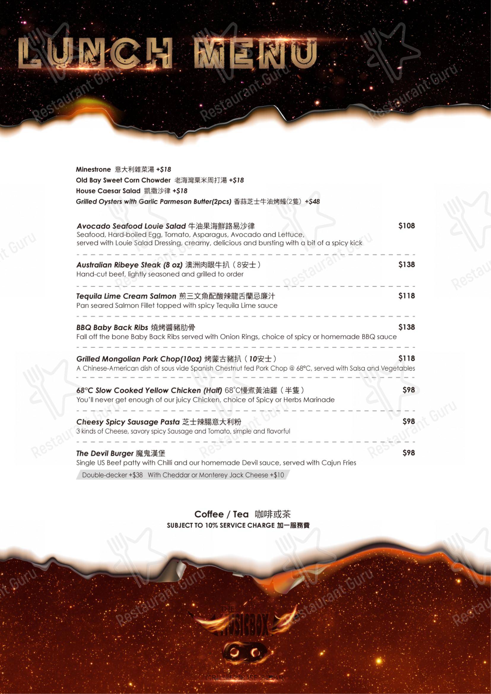Menu at The Musicbox Grill House & Bar, Hong Kong