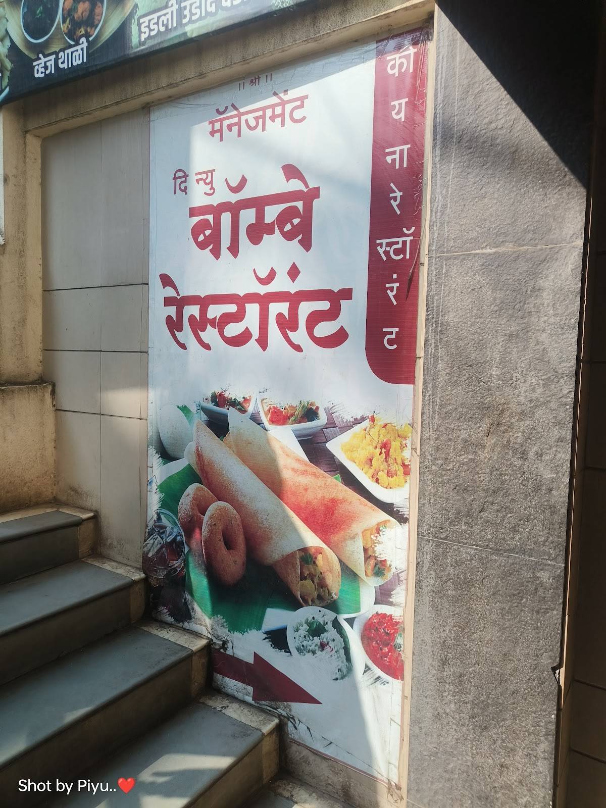 The New Bombay Restaurant menu