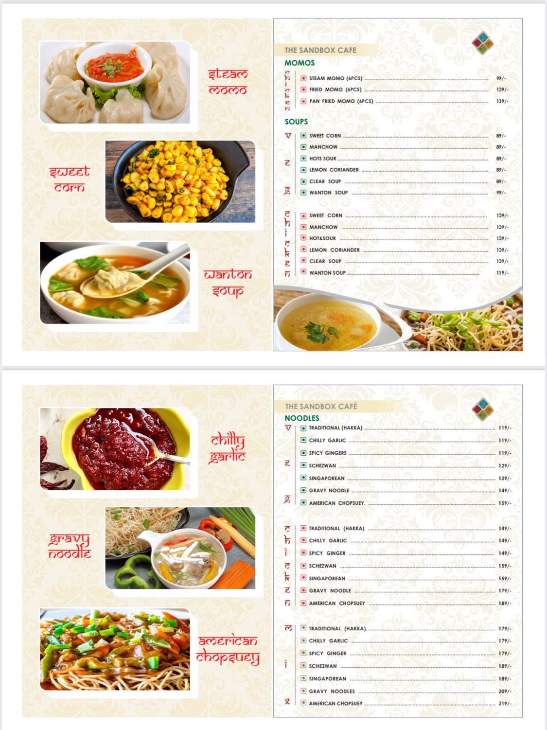 The Sandbox Cafe menu