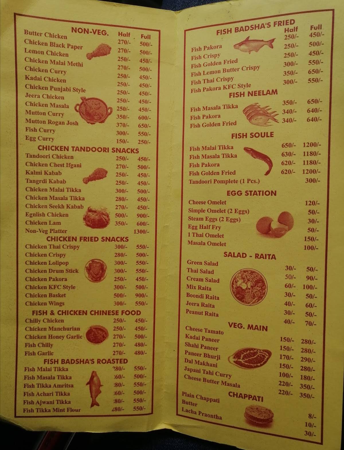 Tiger Chicken Basket menu