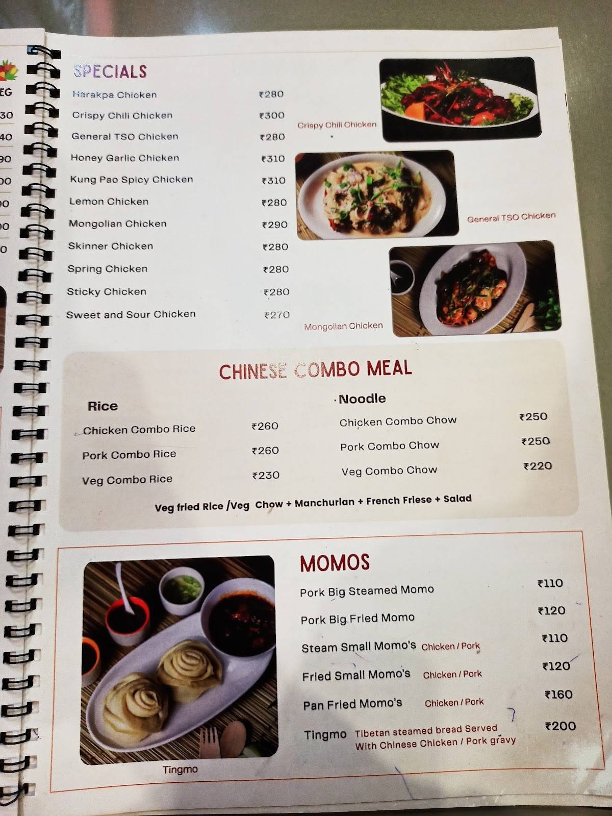 Trelly menu
