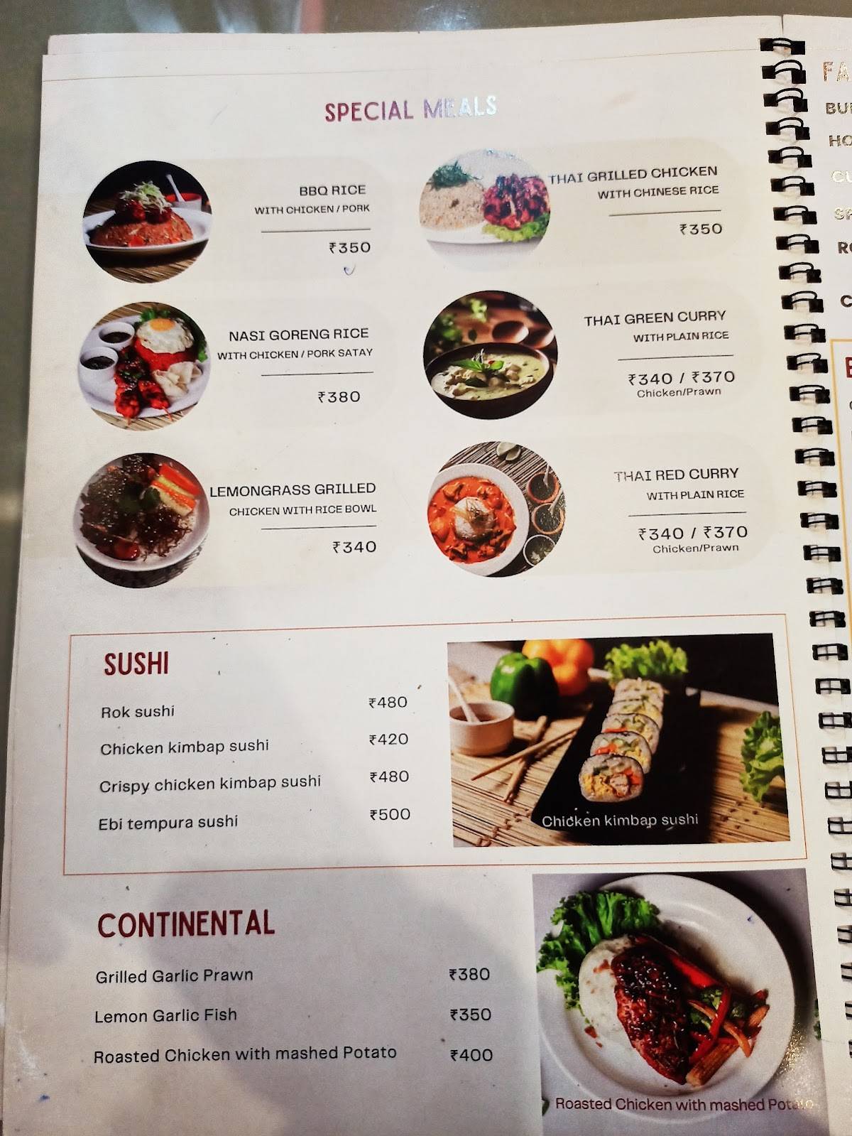 Trelly menu