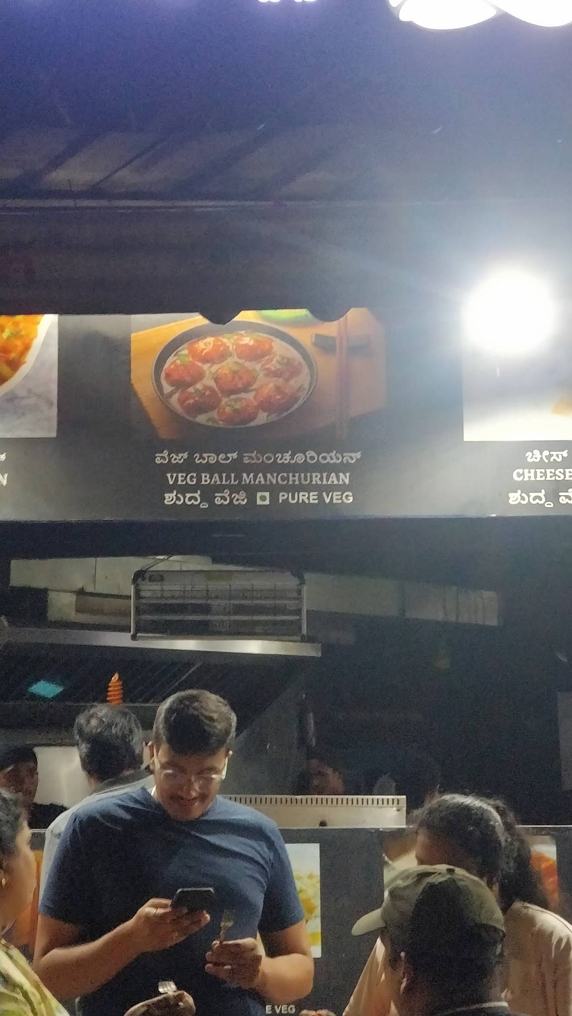 Twiststick House menu