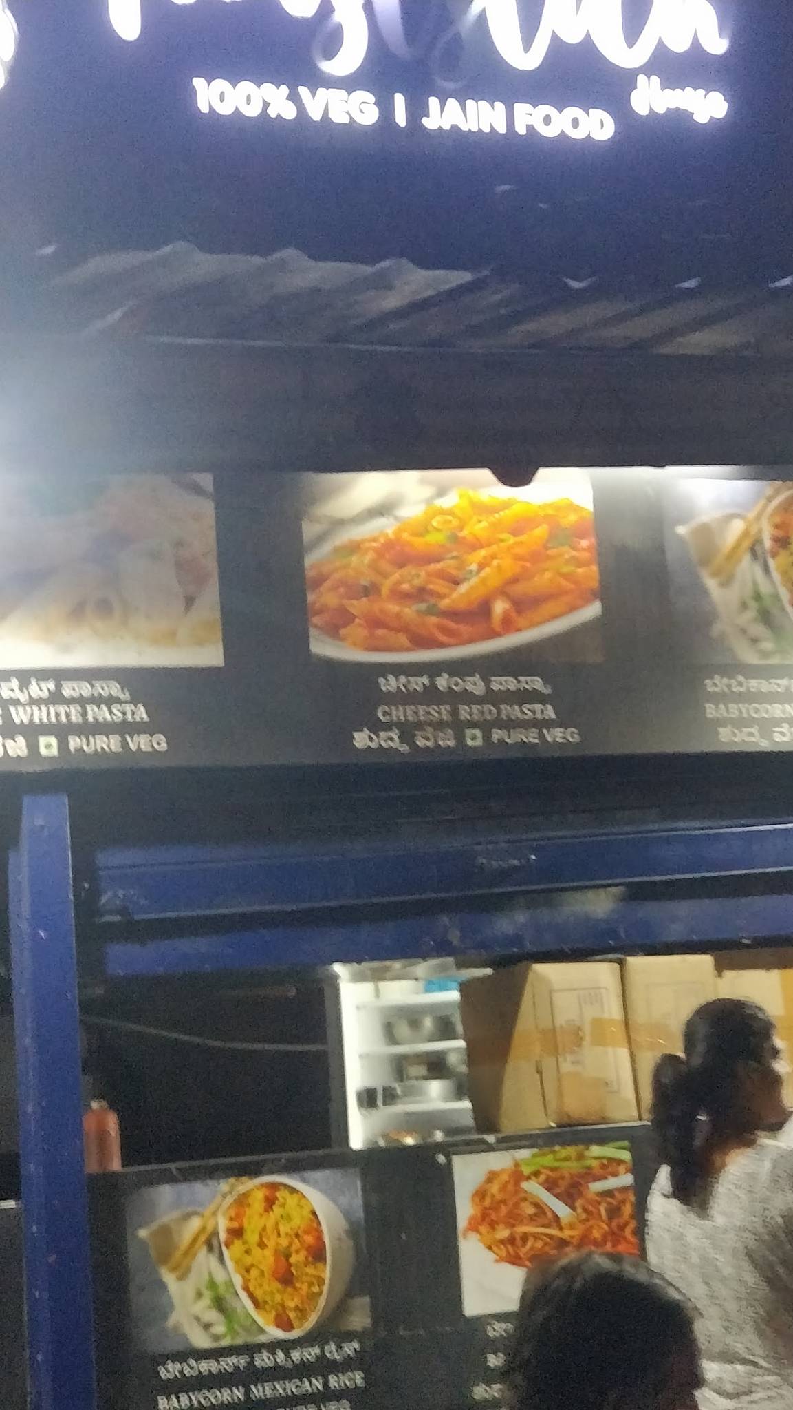 Twiststick House menu