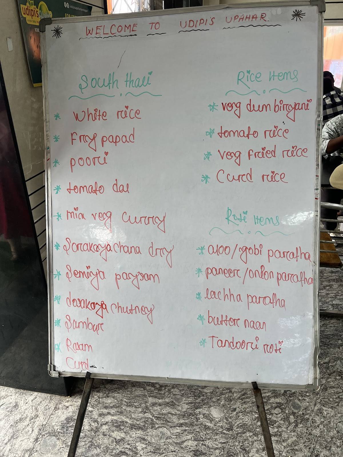 Udipi's Upahar Kondapur menu
