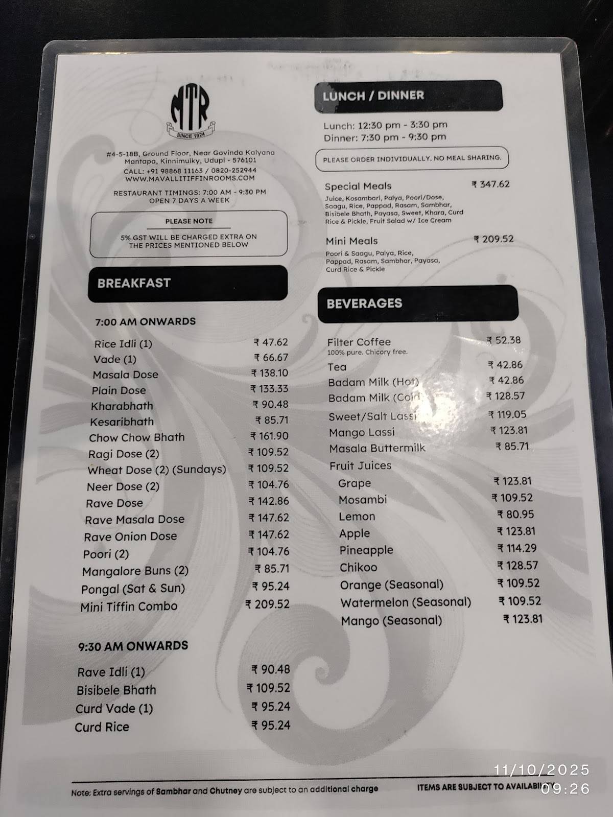 MTR menu