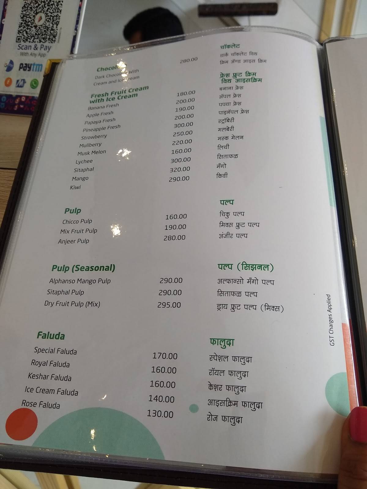 Vaishali menu